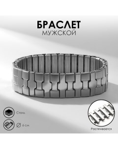 Браслет мужской Queen fair