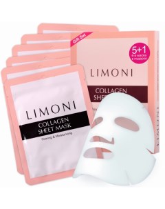 Набор масок для лица с коллагеном Sheet Mask With Collagen Limoni (италия/корея)