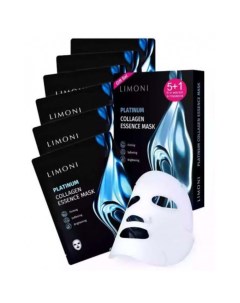 Набор масок для лица с коллоидной платиной и коллагеном Восстановление Limoni (италия/корея)
