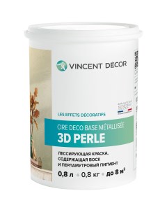 Краска лессирующая для декоративных покрытий Cire deco base Metallisee 3D Perle золотистый перламутр Vincent decor