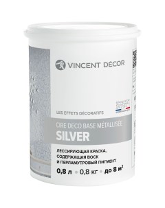 Краска лессирующая для декоративных покрытий Cire deco base Metallisee Silver серебро 0 8 л Vincent decor