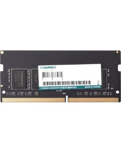 Модуль памяти SODIMM DDR4 4GB KM SD4 2666 4GS PC4 21300 2666MHz CL19 260 pin 1 2V RTL Kingmax