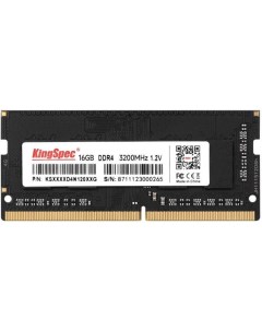 Модуль памяти SODIMM DDR4 16GB KS3200D4N12016G PC4 25600 3200MHz CL17 260 pin 1 35V RTL Kingspec