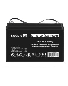 Батарея аккумуляторная DT 12100 EX282985RUS 12V 100Ah под болт М6 Exegate