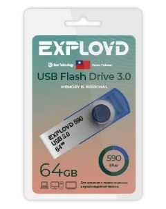 Флешка 64 ГБ голубой EX 64GB 590 Exployd
