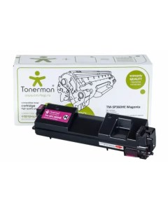 Картридж для лазерного принтера 408184 черный оригинальный Ricoh