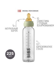 Бутылочка для кормления в наборе Baby Bottle Complete Set Sage 225 ml Bibs