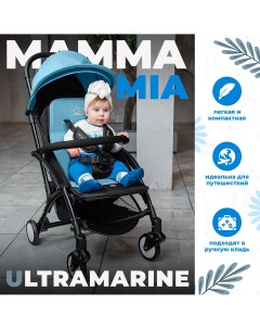 Прогулочная коляска Mamma Mia Ultramarine 426764 Sweet baby
