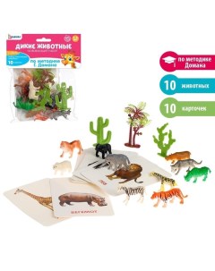 Развивающий набор фигурок для детей Дикие животные с карточками 4474172 Iq-zabiaka