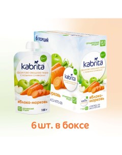 Пюре фруктовое с козьими сливками Яблоко Морковь 6шт упк Kabrita