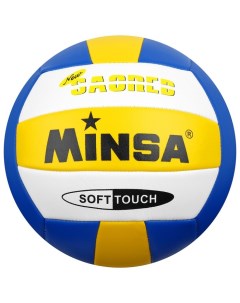 Мяч волейбольный PU машинная сшивка 18 панелей размер 5 Minsa