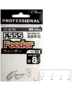 Рыболовные крючки Pro Feeder F555 10 10 шт Cobra