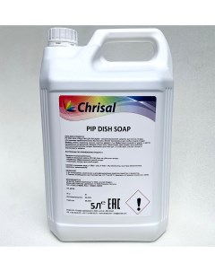 Средство для мытья посуды PIP DISH Soap пробиотическое 5 л Chrisal