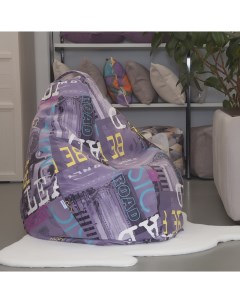 Кресло мешок Лима размер XXL фиолетовый Delicatex