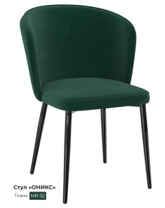 Обеденный стул Оникс изумрудно зеленый Milavio