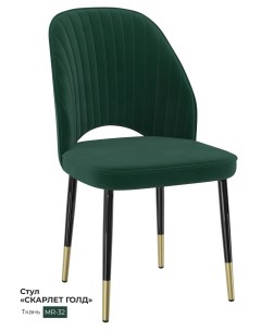 Обеденный стул Скарлет изумрудно зеленый Milavio