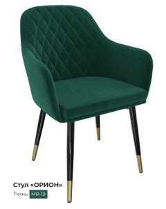 Обеденный стул Орион зеленый бархат Milavio
