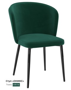 Обеденный стул Оникс зеленый бархат Milavio
