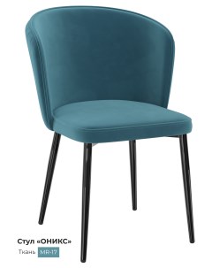 Обеденный стул Оникс сине морской Milavio