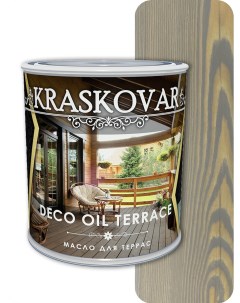 Масло для террас Deco Oil Terrace Туманный лес 0 75л Kraskovar
