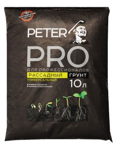 Грунт для рассады П 04 10 10 л Peter peat