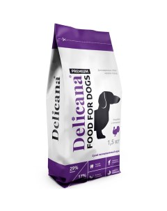 Сухой корм для собак Premium для мелких пород индейка овощи 1 5кг Delicana