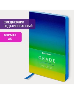 Ежедневник недатированный А5 138х213 мм GRADE 136 л синий зелёный Brauberg