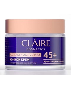 Крем для лица claire collagen active Claire cosmetics