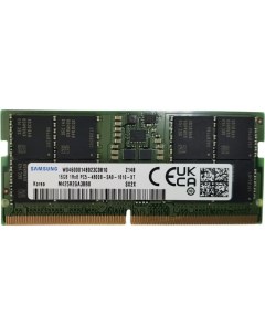 Модуль памяти SODIMM DDR5 16GB M425R2GA3BB0 CQK PC5 38400 4800MHz CL40 1 1V Samsung