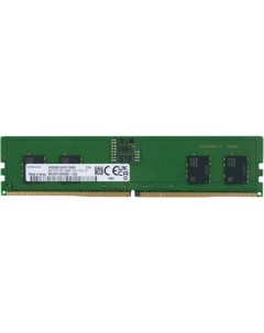 Модуль памяти DDR5 8GB M323R1GB4BB0 CQK PC5 38400 4800MHz CL40 1 1V Samsung