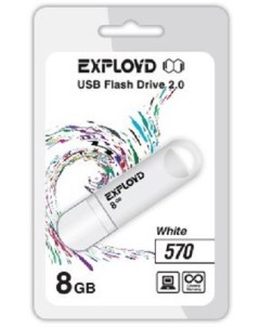 Накопитель USB 2 0 8GB 570 белый Exployd