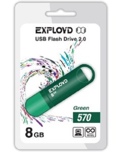 Накопитель USB 2 0 8GB 570 зелёный Exployd