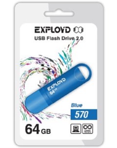 Накопитель USB 2 0 64GB 570 синий Exployd