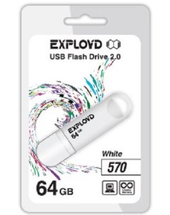 Накопитель USB 2 0 64GB 570 белый Exployd