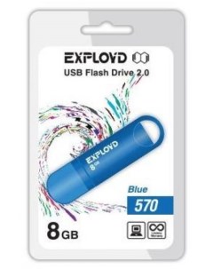 Накопитель USB 2 0 8GB 570 синий Exployd