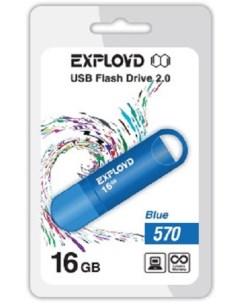 Накопитель USB 2 0 16GB 570 синий Exployd
