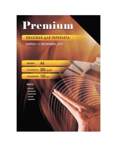 Обложка LBCA400250 А4 лён черные 100 шт Office kit