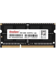 Модуль памяти SODIMM DDR3 8GB KS1600D3N13508G 1600MHz PC3 12800 CL11 204 pin 1 35В RTL Kingspec