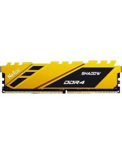 Модуль памяти DDR4 8GB NTSDD4P26SP 08Y Shadow Yellow PC4 21300 2666MHz C19 радиатор 1 2V Netac