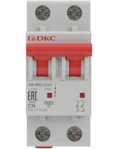 Автоматический выключатель модульный MD63 2C25 10 2P 25А C 10kA YON Dkc