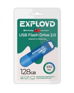 Накопитель USB 2 0 128GB EX 128GB 570 Blue 570 синий Exployd