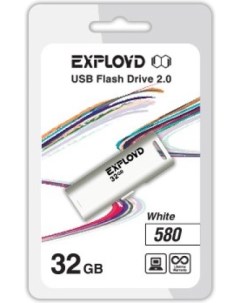Накопитель USB 2 0 32GB EX 32GB 580 White 580 белый Exployd