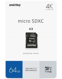 Карта памяти 64GB SB64GBSDU1A AD MicroSDXC Сlass 10 Advanced U3 V30 A1 55 90 Mb s SD адаптер Smartbuy