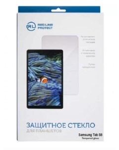 Защитное стекло УТ000029733 для Samsung Galaxy Tab S8 Red line