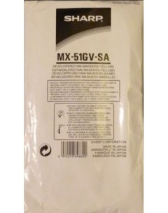 Картридж MX51GVSA Девелопер 100К для MX4112 MX5112 MX4140 MX4141 MX5140 MX5141 Sharp