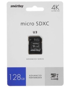 Карта памяти 128GB SB128GBSDU1A AD microSDXC Сlass 10 Advanced U3 V30 A1 55 90 Mb s SD адаптер Smartbuy