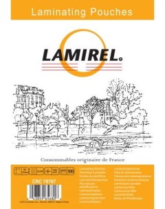 Пленка LA 78767 для ламинирования Lamirel 85x120мм 125мкм 100шт Fellowes