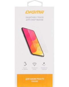 Защитное стекло DGG1XPF3AA для Xiaomi Poco F3 прозрачное 1509736 Digma