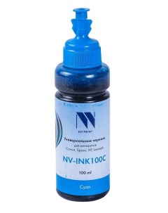 Чернила NV INK100U cayn для Сanon Epson НР Lexmark 100 ml Nvp