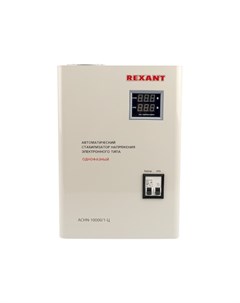 Стабилизатор напряжения 11 5011 настенный АСНN 10000 1 Ц Rexant